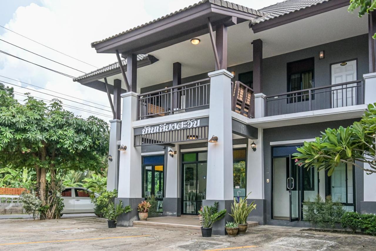 מלון קונג צ'יאם Baan Kieng Tawan מראה חיצוני תמונה